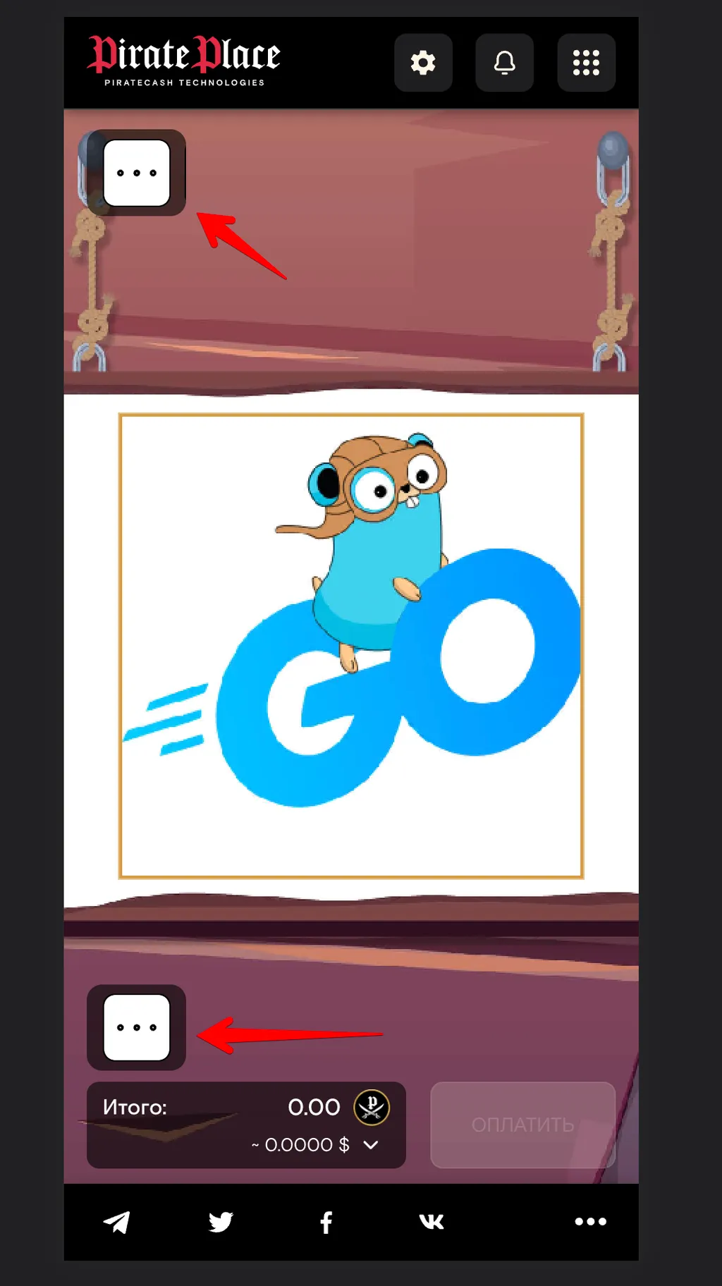 Cкрывать меню