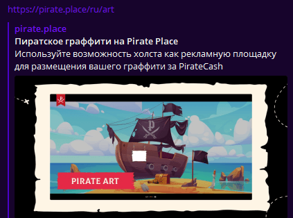 Обыный шеринг