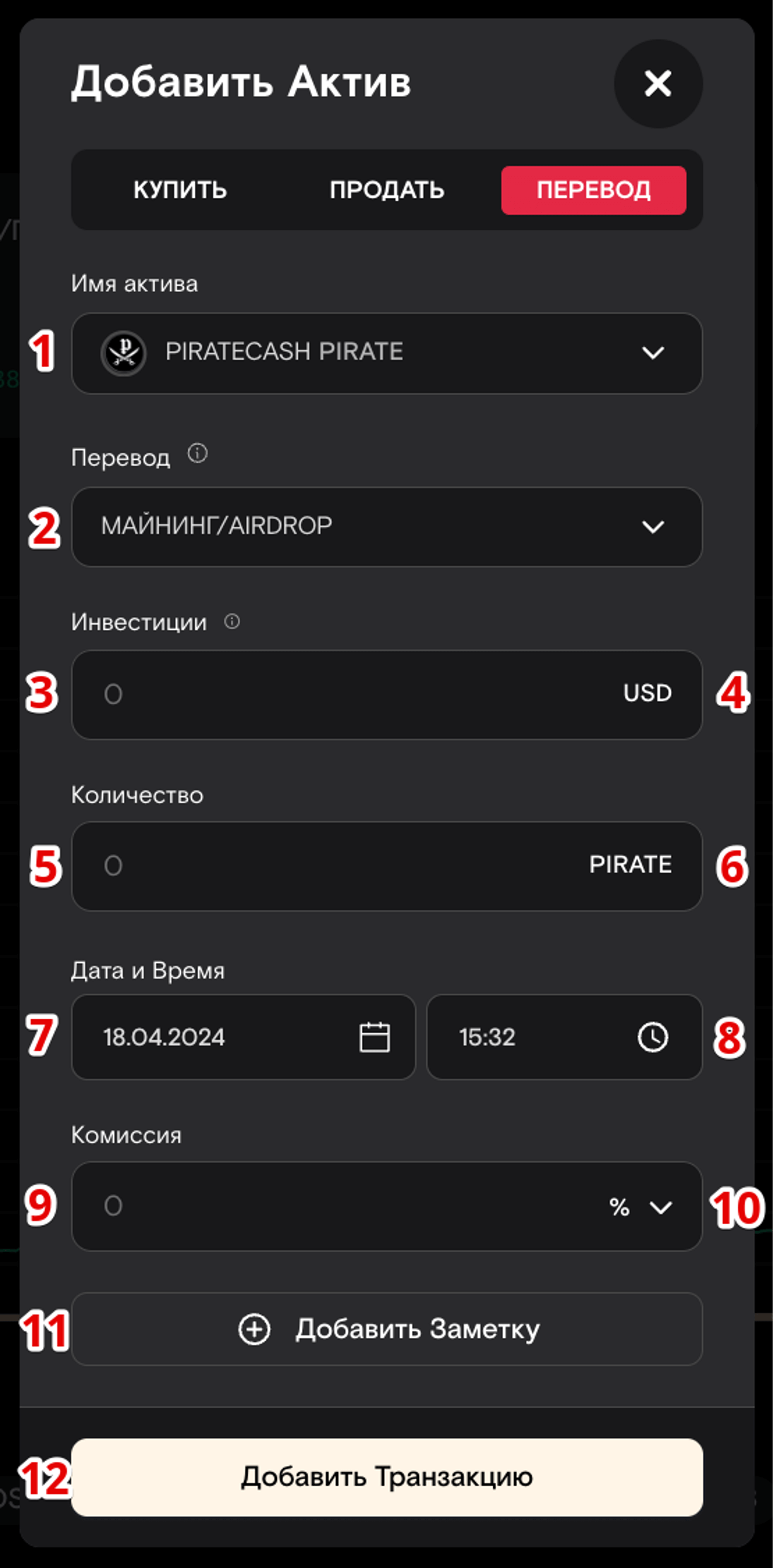 Майнинг/айрдроп